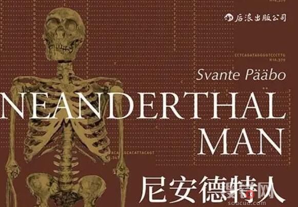 新冠易感性可能來源于古人類 原因竟是這樣簡直太無奈