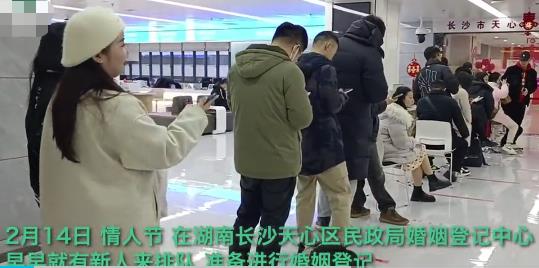 新人凌晨領證獲贈限量版婚書 婚書照片曝光實在是讓人羨慕