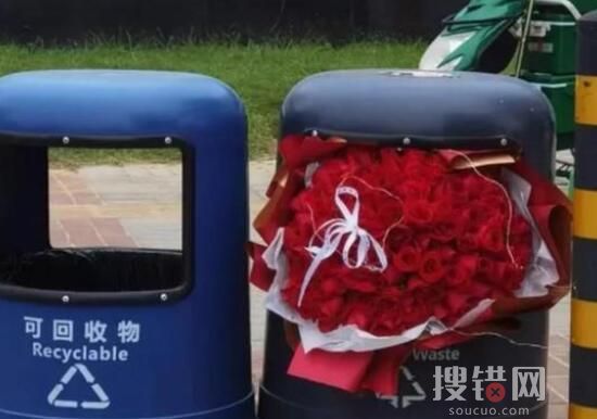情人節的垃圾桶成了“致富秘笈”? 原因實在讓人羨慕