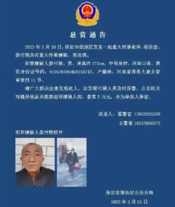 69歲重大刑案嫌犯在逃 20年沒回老家 真相一出實在是太氣人