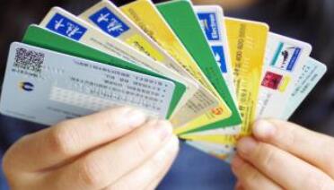 網(wǎng)傳有銀行每天交易限額5000元 真相曝光直接讓人無語