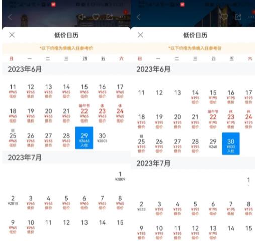 周杰倫演唱會(huì)附近酒店漲價(jià)三倍 背后原因揭秘直接讓人傻眼