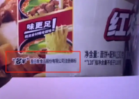 白象多半袋面的“多半”是商標 消息引發熱議